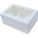 Коробка для капкейків, кексів та мафінів на 6 шт 250х170х110 мм біла картонна (паперова)