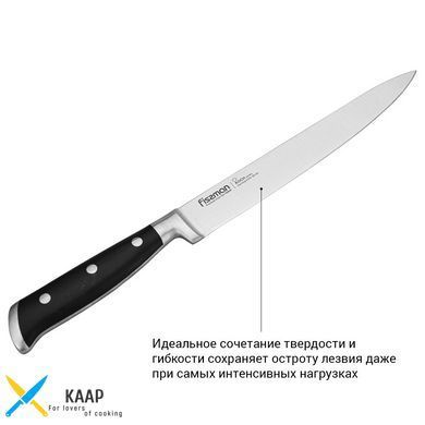 Нож гастрономический Fissman KOCH 20 см (2383)