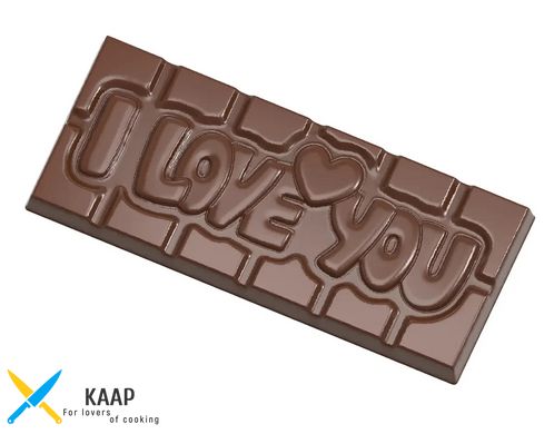Форма для шоколада "Плитка-I love you" 118x50x8 мм, 1х4/40 г. Chocolate World