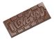 Форма для шоколаду "Плитка-I love you" 118x50x8 мм, 1х4/40 г. Chocolate World