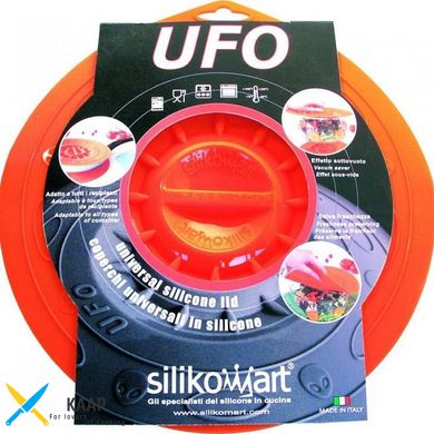 Крышка силиконовая 25,5 см. круглая, оранжевая Silikomart