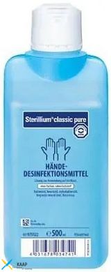 Антисептик для рук спиртовой 500 мл. жидкость Стериллиум Sterillium Bode Chemie