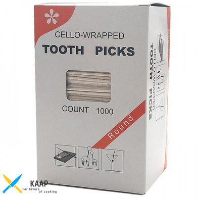 Зубочистки в індивідуальній целофановій упаковці 6,5 см. 1000 шт/уп. (25247)
