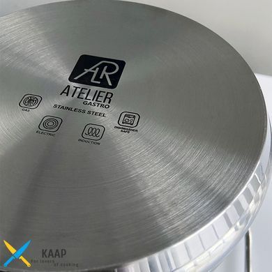 Сотейник для соусів 3 л. Atelier Gastro 017240 (d-240 мм, h-75 мм)