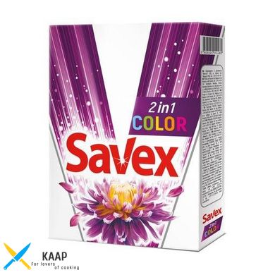 Пральний засіб SAVEX 2in1 Color 400г автомат 72876