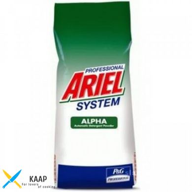Пральний автомат Порошок Альфа Professional 15 кг Ariel ALPHA