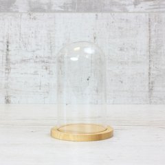 Ковпак скляний на дерев'яній підставці 10х14, 5 см. натуральний колір