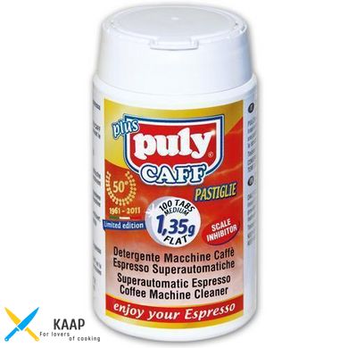 Таблетки для чистки групп кофемашины Puly Caff 100 шт по 1,35 г