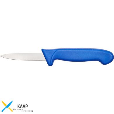 Кухонний ніж для чищення овочів 9 см. Stalgast із синьою пластиковою ручкою (283094)