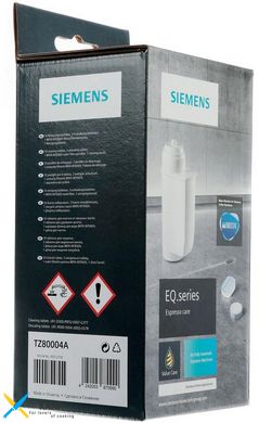Набор для чистки кофеварок Siemens