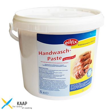 Мостова паста Handwaschpaste 5 л. 100275-005-026