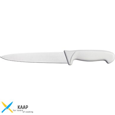 Кухонний ніж кухарський 18 см. Stalgast з білою пластиковою ручкою (283186)