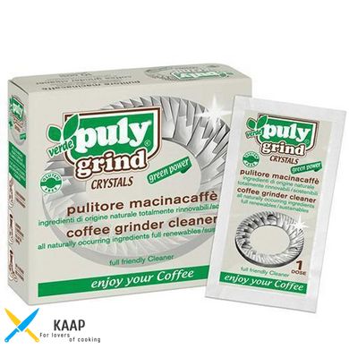 Средство для чистки ножей кофемолки Puly Grind 10 доз по 15 г