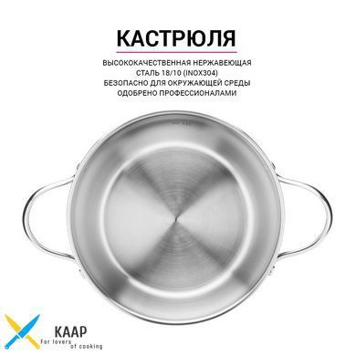 Набор посуды MARTINEZ 6 предметов со стеклянными крышками