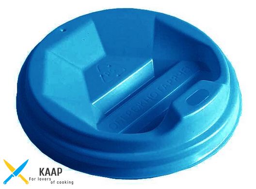 Крышка для стакана бумажного 80 мм пластиковая с поилкой синяя Бриллиант