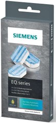Набор для очистки кофеварок, 3т. от накипи Siemens
