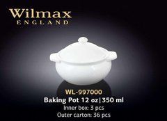 Wilmax Горщик для запікання на 350 мл