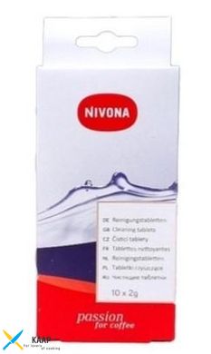 Таблетки для очистки кофемашин от масел и жиров Nivona NIRT701