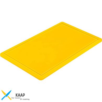 Дошка обробна 53х32.5х1.5 см, Stalgast жовта (341533)