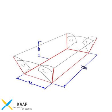 Тарілка Човен 245х110х45 мм одноразовий з ламінацією розбірна Maxi Темна