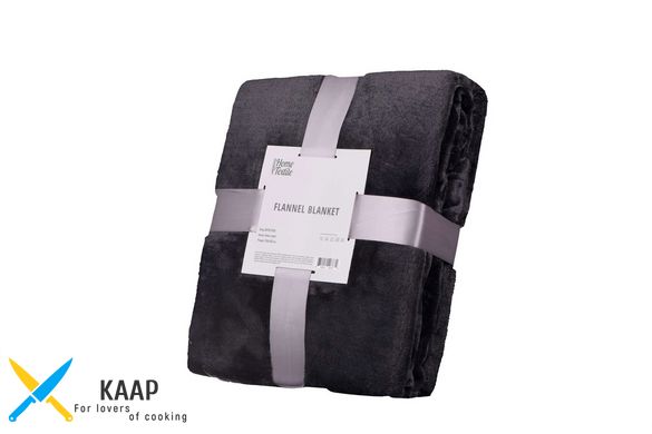 Плед Flannel, 160х200см, темно-серый, 100% полиэстер ARDESTO