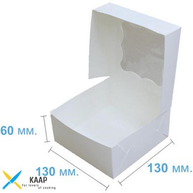 Коробка для печива, пряників, зефіру та цукерок 130х130х60 мм біла, для тістечок картонна (паперова)