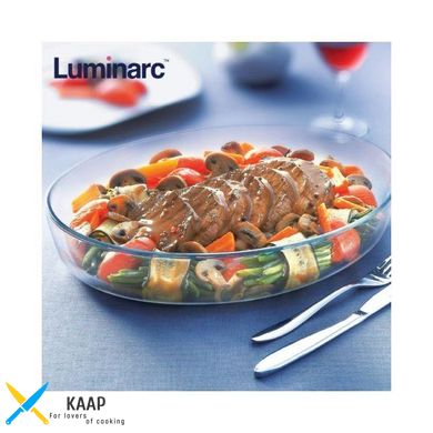 Овальное стеклянное блюдо для подачи с высокими бортиками Luminarc "Sabot" 3,8 л (P5607)