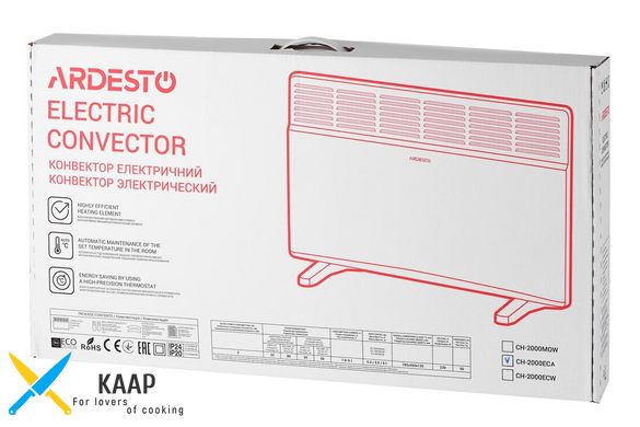 Конвектор електричний ARDESTO СН-2000ECA, 2000 Вт, 20 м2, закритий нагрів. елемент, LED-дисплей, IP24,