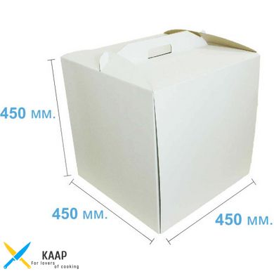 Коробка для торту з ручкою 450х450х450 мм біла картонна (паперова)