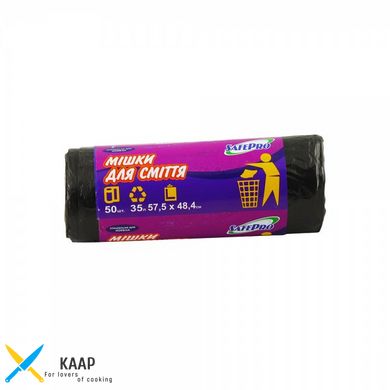 Мішки для сміття чорні LDPE 35л 50 шт/рул SafePro