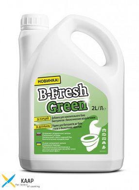 Средство для биотуалетов B-Fresh Green, 2 л.