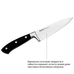 Нож поварской CHEF DE CUISINE 15 см (5Cr15MoV сталь)