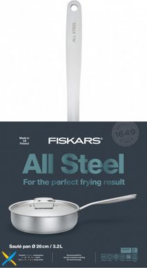 Сотейник All Steel, 26см, 3.2л, покриття Сeratec, нерж.сталь, індукція, з кришкою Fiskars
