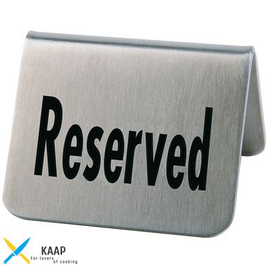 Табличка на столі 2 шт. Reserved (Резерв) металева APS