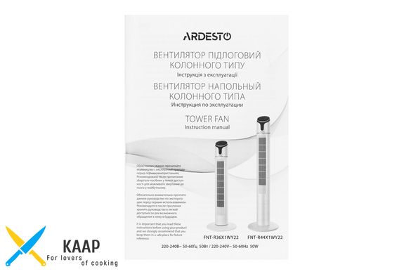 Напольный вентилятор колонного типа Ardesto FNT-R36X1WY22 50 Вт, высота 90 см, дисплей, таймер, пульт ДУ,