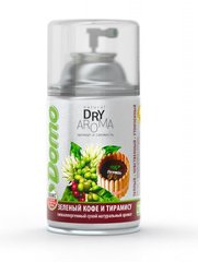 Баллончики очистители воздуха Dry Aroma natural Зеленый кофе и тирамису» XD10210