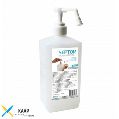 Засіб рідкий гігієнічний антибактеріальну для шкіри і тіла SEPTOR 950мл з розпилювачем. HS150950D