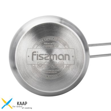 Турка для варки кофе Fissman 8x9 см / 550 мл с индукционным дном (3310)
