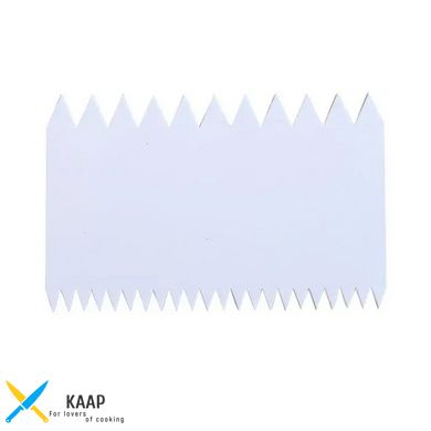 Скребок(Шпатель) пластиковый двухсторонний зубчатый для мастики и марципана110х70 мм (шт)