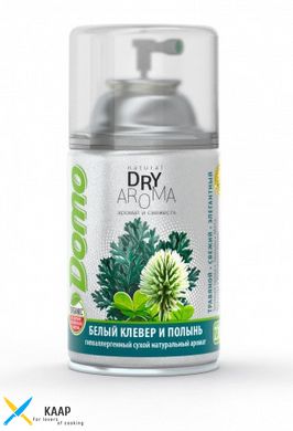 Балончики очищувачі повітря Dry Aroma natural "Білий конюшина і полин» XD10204