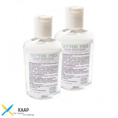 Засіб рідкий гігієнічний антибактеріальну для шкіри і тіла SEPTOR PRO 100мл 2шт. HS010100