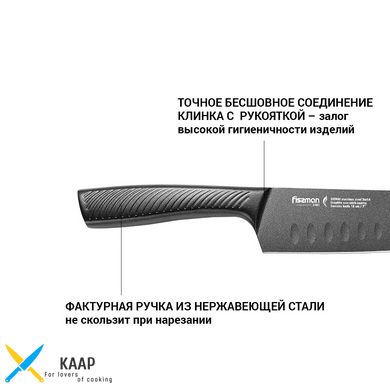 Нож сантока SHINAI graphite 18 см (3Cr14 сталь)