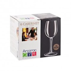 Набір скляних чарок на ніжці Arcoroc C&S "Cabernet" 70 мл (E5358)