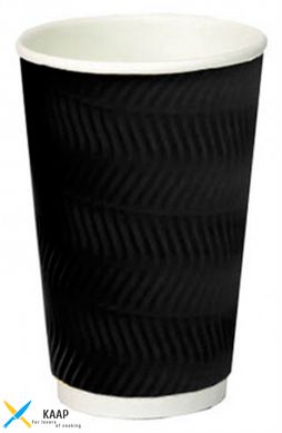 Стакан бумажный гофрированный S-волна черный 450 мл Ǿ=90 мм, h=140 мм