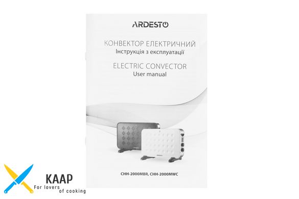 Електричний конвектор Ardesto CHH-2000MBR
