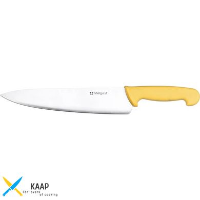 Кухонний ніж кухарський 25 см. Stalgast із жовтою пластиковою ручкою (281253)