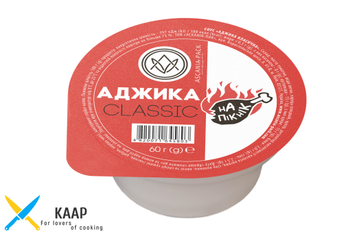 Соус-стакан Аджика 60 г порционный (16 шт)