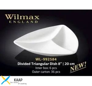 Менажница треугольная Wilmax 20 см WL-992584