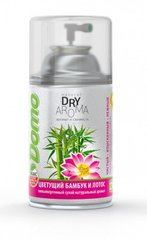 Баллончики очистители воздуха Dry Aroma natural «Цветущий бамбук и лотос» XD10203