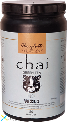 Гарячий напій чай масалу Chai Latte Green tea (зелений чай) 1кг. /50 порцій.
